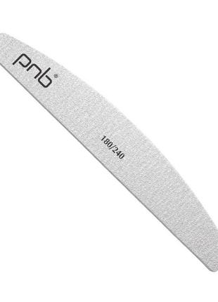 Пилка для нігтів pnb 180/240 gray, півколо