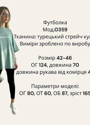 Футболка вільного крою з серцем на грудях з спущеною лінією плеча з подовженим рукавом5 фото