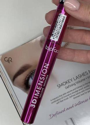 Тушь для ресниц top face 3d dimension volume mascara черная3 фото