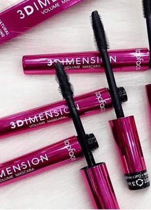 Туш для вій top face 3d dimension volume mascara чорна