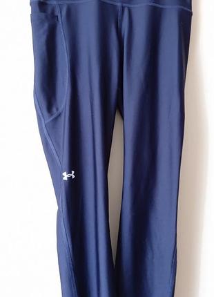 Леггинсы женские спортивные,under armour.