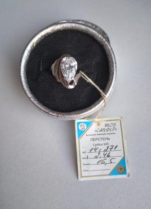 Серебряные кольца. серебряная кольца. серебро 925.сереброное кольцо.4 фото