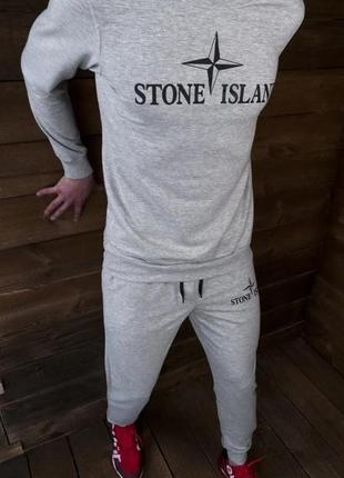 Спортивный серый костюм stone island