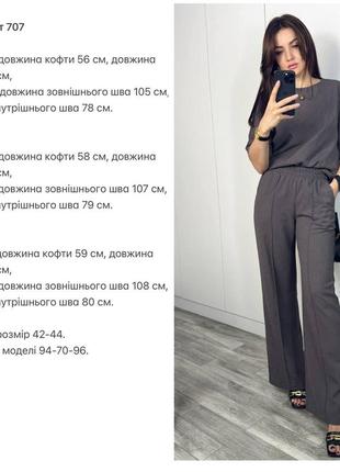 Женский льняной костюм цвета9 фото