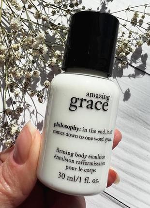 Philosophy amazing grace firming body emulsion 🖤 укрепляющая тонизирующая эмульсия для тела ( кожи рук)