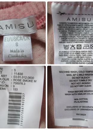 Суперові трикотажні стрейчеві спортивні штани пудрова пильна троянда amisu