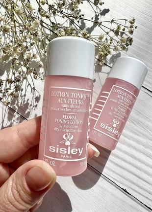 Sisley paris floral toning lotion 🌸 цветочный лосьон для лица