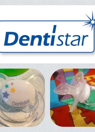 👶👶ордотоническая пустышка dentistar.неместье.