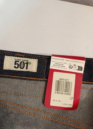 Новые джинсы лимитированная версия levis 501 150 летие сырой деним2 фото