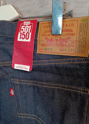 Новые джинсы лимитированная версия levis 501 150 летие сырой деним8 фото