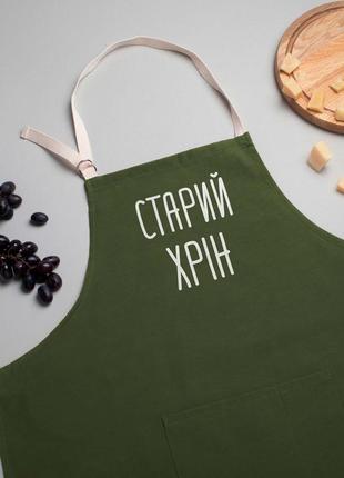 Фартук "старий хрін", green-khaki, green-khaki, українська