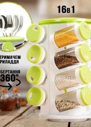 Органайзер для спецій кухонний обертовий чойок spice rack 16 в 1 стійка для спецій карусель1 фото