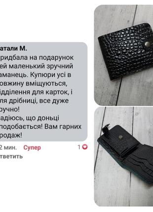 Шкіряний гаманець, подарункове пакування10 фото