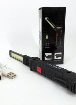 Кемпінговий світильник w51-smd+cob, акумуляторний кемпінговий ліхтар, ліхтар fm-699 кемпінговий переносний