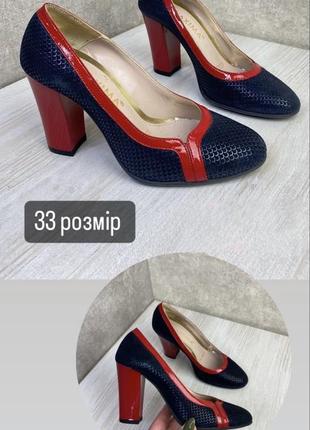 Сине-красные туфли 33 размера6 фото