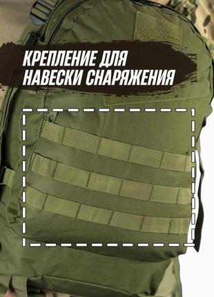 Штумовий рюкзак 40 л, тактичний універсальний рюкзак, тактичний lv-866 штурмовий рюкзак3 фото