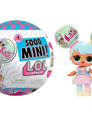 L.o.l. surprise! sooo mini with collectible doll крихітки лол сюрприз серія дуууже маленькі 588412