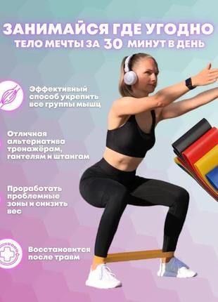 Спортивна гумка для ніг fit simplify, еспандер стрічковий гумка для фітнесу, еспандер zm-595 гумка фітнес8 фото