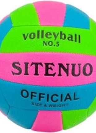 Мяч волейбольный цвета неоновы кожзам