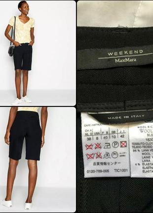 Шорты max mara weekend/строгие шорты/тонкая шерсть