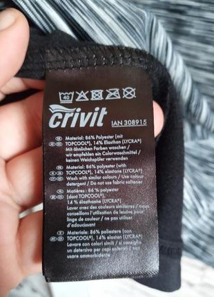 Спортивная термо-куртка на флисе батал (наш 54/56) 💣6 фото