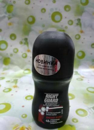 Дезодорант кульковою right guard energy burst 48h 50ml1 фото