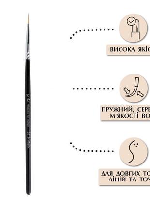 10 d. пензель для дизайну круглий 001-s pnb, нейлон2 фото