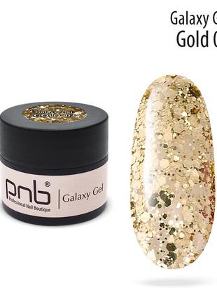 Galaxy gel 03 gold