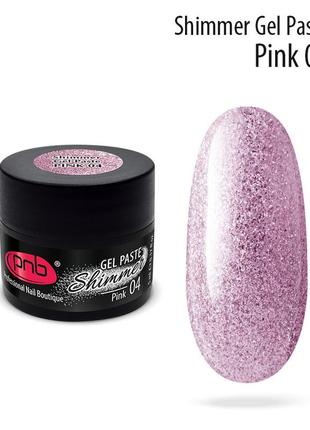 Shimmer gel paste / гель паста з шиммером pnb 04 рожевий металік