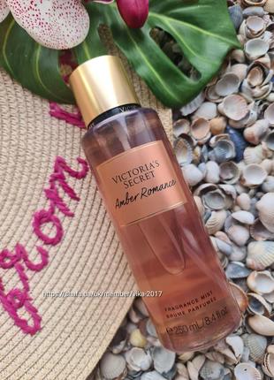 Парфумований міст спрей для тіла amber romance victoria´s secret