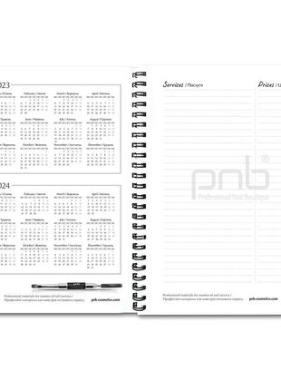 Планер-щоденник pnb3 фото