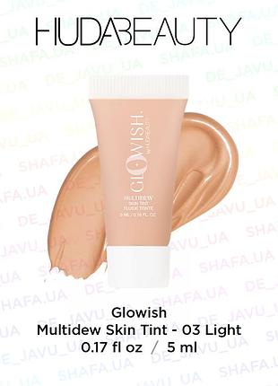 Увлажняющий тональный крем huda beauty glowish multidew skin tint 03 light тинт для сияния кожи1 фото