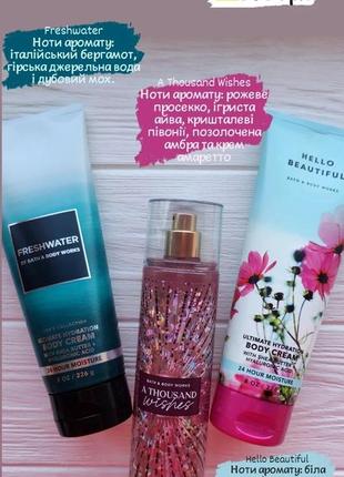 Bbw лосьони bath and body works3 фото