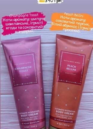 Bbw лосьони bath and body works2 фото