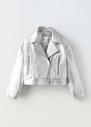 Куртка косуха  бренд zara