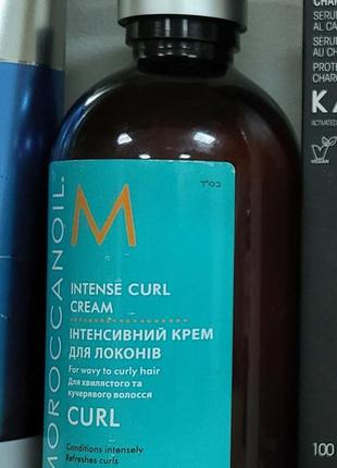 Крем для кудрей moroccanoil intense curl cream интенсивный, 300 мл