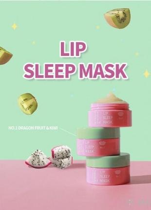 Нічна маска бальзам для губ may island lip sleep mask dragonfruit kiwi1 фото