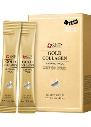 Антивікова нічна маска з колагеном і золотом snp gold collagen sleeping pack насичує шкіру активними