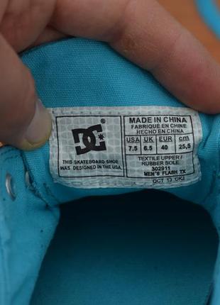 Голубые кеды, кроссовки dc shoes, 40 размер. оригинал5 фото