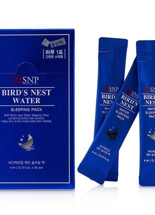 Омолоджуюча нічна маска на основі ластівчиного гнізда snp bird’s nest water sleeping pack сприяє омо