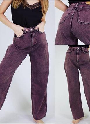 Джинси мом акція дня!!