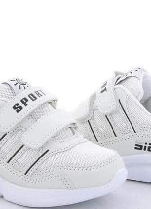 Кросівки білі спортивні унісекс