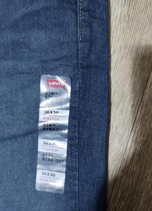 Мужские джинсы / levis / штаны / брюки / мужская одежда / чоловічий одяг /3 фото