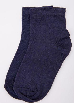 Детские однотонные носки, темно-синего цвета, 167r6031 фото