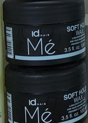 Id hair me soft hold wax воск легкой фиксации для волос 100 мл