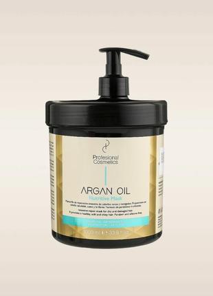 Маска з аргановою олією profesional cosmetics argan oil mask 1000мл