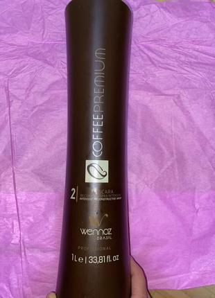 Кератин, шампунь, ботокс