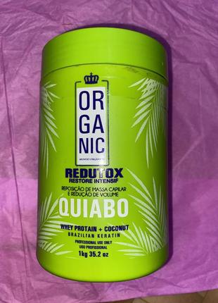 Кератин, шампунь, ботокс