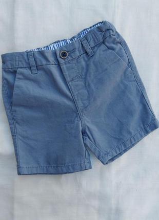 Шорти