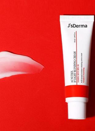 Крем восстанавливающий для проблемной кожи j’sderma acnetrix d’light blending cream2 фото